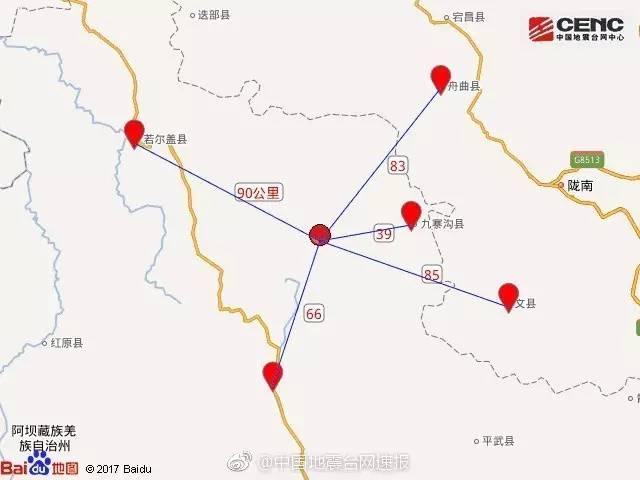 九寨溝傷亡情況最新,九寨溝最新傷亡情況報告