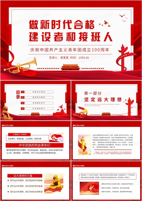 最新黨建工作新思路,最新黨建工作新思路，探索新時代下的黨建新模式