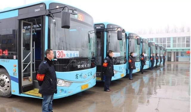 宿州公車拍賣最新消息,宿州公車拍賣最新消息，一場(chǎng)公共資源的盛大拍賣活動(dòng)