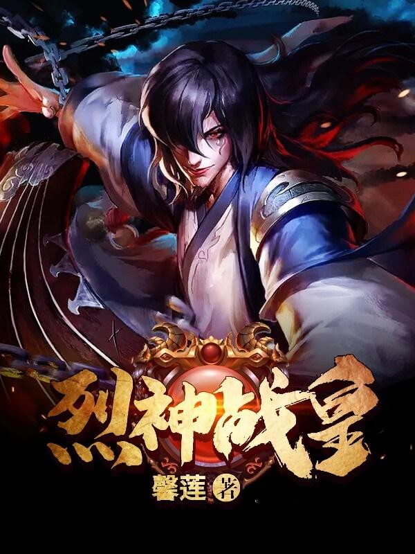 最新玄幻小說排行榜2014,最新玄幻小說排行榜2014，熱血奇幻之旅