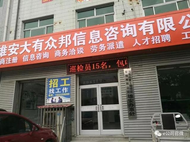 漢陽(yáng)門面出租最新消息,漢陽(yáng)門面出租最新消息，投資商機(jī)的熱門選擇