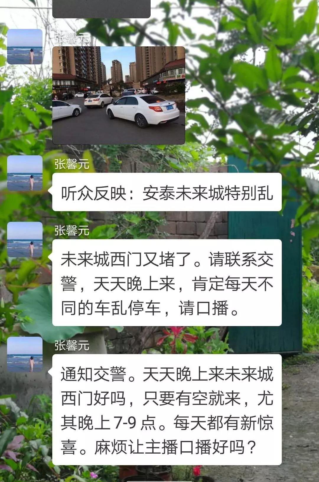 日照未來城最新消息,日照未來城最新消息，城市發(fā)展的嶄新篇章