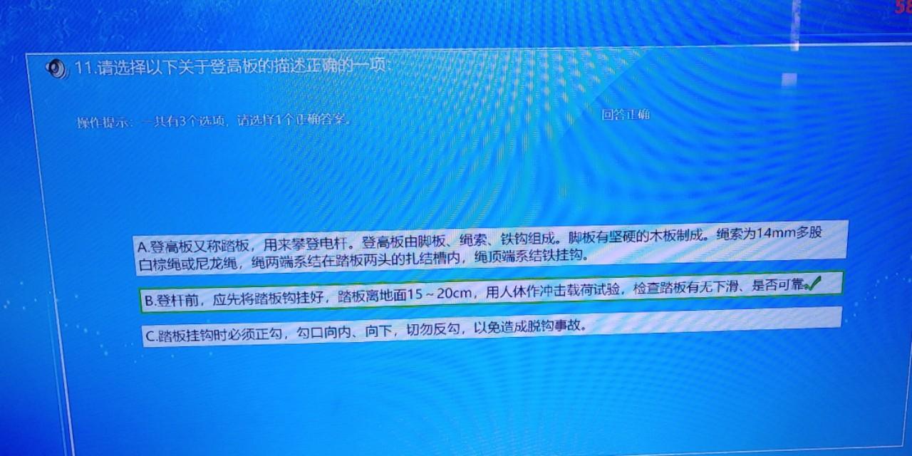低壓電工國(guó)考題庫(kù)最新,低壓電工國(guó)考題庫(kù)最新解析與備考策略