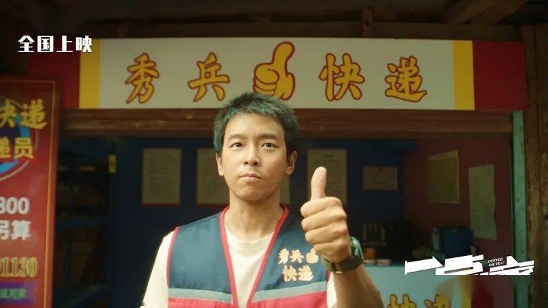 肖致遠(yuǎn) 一路青云最新,肖致遠(yuǎn)，一路青云，續(xù)寫輝煌