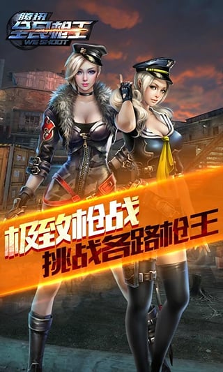 全民槍王最新破解版,全民槍王最新破解版，深度解析與探討