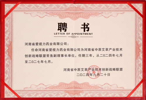 惠東縣最新人事任命,惠東縣最新人事任命，推動地方發(fā)展的新一輪人才布局