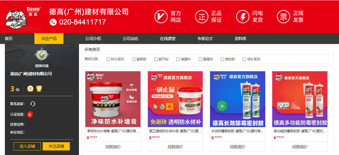 7777788888管家婆兔費(fèi),探索全新數(shù)字世界，管家婆兔費(fèi)服務(wù)77777與88888的神秘面紗與深度解析