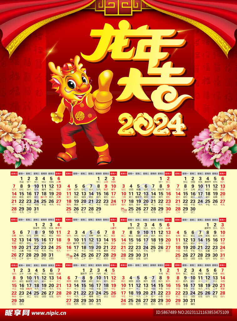 2024年新奧正版資料免費大全,2024年新奧正版資料免費大全——探索與獲取學(xué)術(shù)資源的全新途徑
