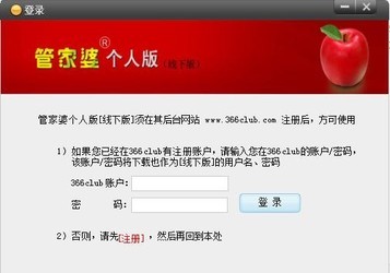 7777788888管家精準管家婆免費,探索精準管家婆，7777788888的神秘面紗與免費服務
