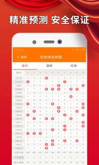 澳彩資料免費(fèi)的資料大全,澳彩資料免費(fèi)的資料大全，探索與解析
