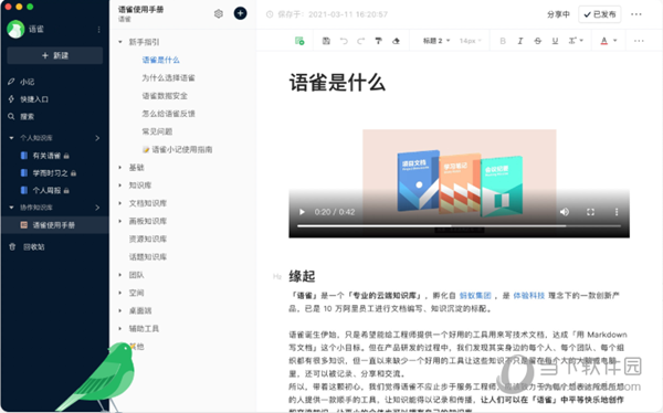 2024新澳正版資料最新更新,探索新澳正版資料，最新更新與深度解讀（2024年視角）