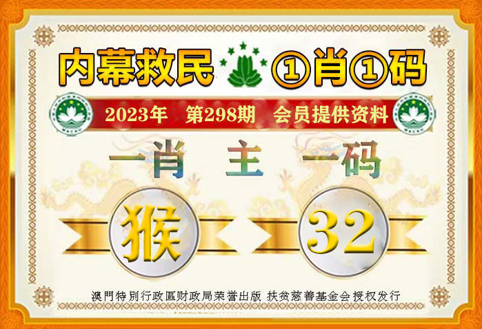 澳門一肖一碼100準(zhǔn)最準(zhǔn)一肖_,澳門一肖一碼，揭秘背后的真相與風(fēng)險(xiǎn)警示