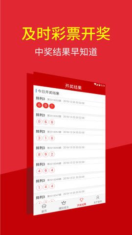 2024澳門特馬今晚開什么,澳門彩票預測與特馬今晚的開獎分析