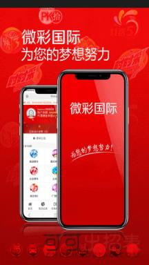 澳門六開獎結果2024開獎今晚,澳門六開獎結果2024年今晚開獎分析