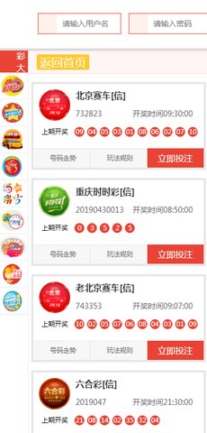 新澳2024今晚開(kāi)獎(jiǎng)結(jié)果,新澳2024今晚開(kāi)獎(jiǎng)結(jié)果揭曉，彩票市場(chǎng)的熱潮再次掀起