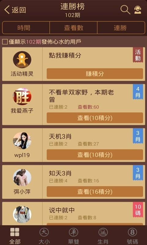 2024今晚新澳開(kāi)獎(jiǎng)號(hào)碼,新澳開(kāi)獎(jiǎng)號(hào)碼預(yù)測(cè)與探索，2024今晚開(kāi)獎(jiǎng)的神秘面紗