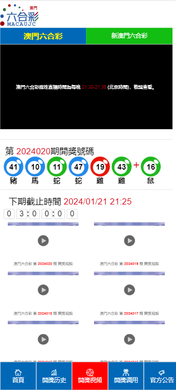 2024澳門天天開好彩大全53期,澳門天天開好彩大全解析，探尋未來的幸運(yùn)之門（第53期深度解讀）