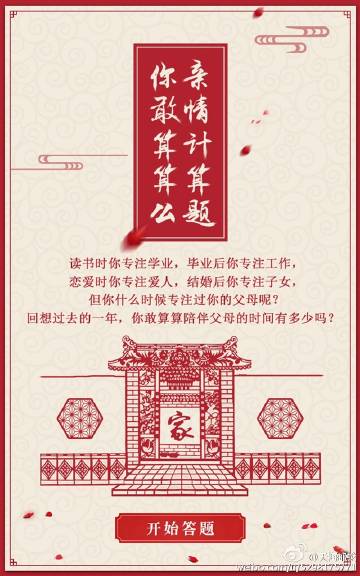 婆家一肖一碼100,婆家一肖的獨特文化密碼，一碼100的深層含義與傳承價值