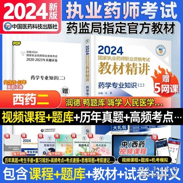 2024年正版管家婆最新版本,探索2024年正版管家婆最新版本，功能與特點(diǎn)