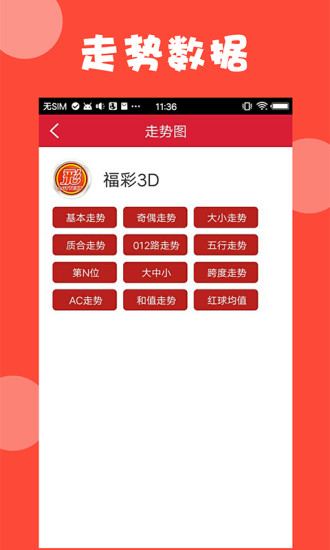 2024新澳正版免費資料大全,2024新澳正版免費資料大全，探索與利用