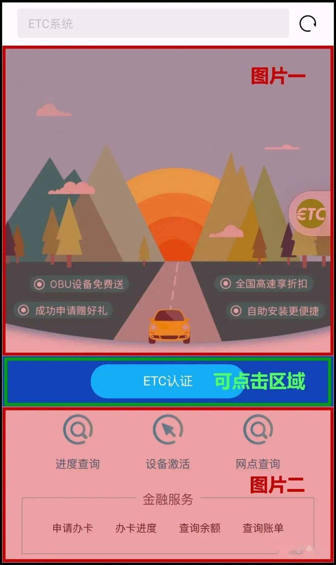 澳門一碼一肖一特一中管家婆,澳門一碼一肖一特一中管家婆，揭秘神秘面紗下的真相