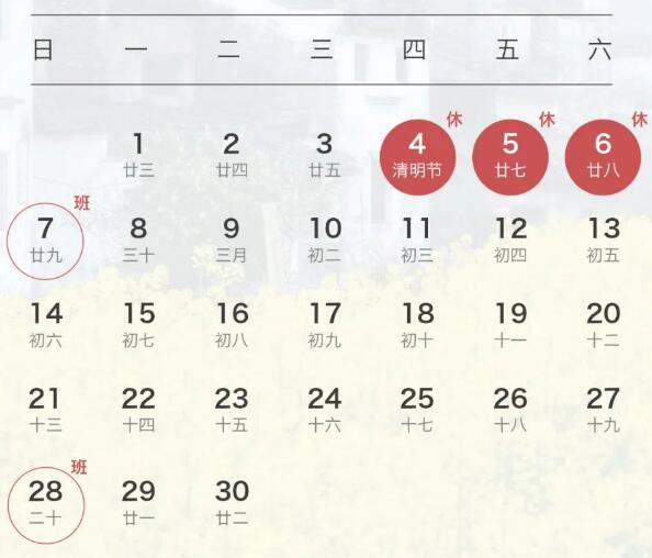 2024天天彩全年免費資料,探索2024天天彩，全年免費資料的魅力與挑戰(zhàn)