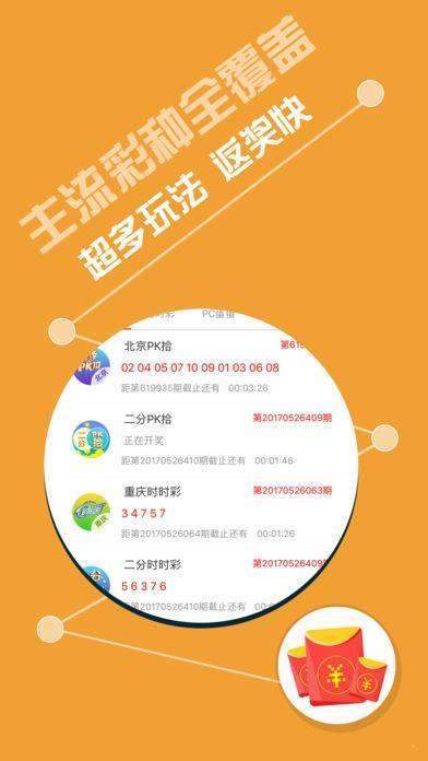 新澳天天開獎(jiǎng)資料,新澳天天開獎(jiǎng)資料與違法犯罪問題