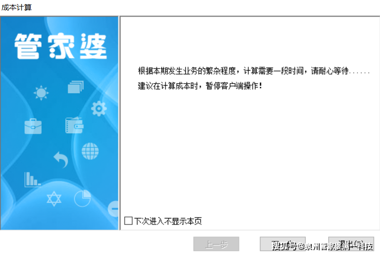 管家婆一肖一碼最準資料公開,揭秘管家婆一肖一碼最準資料公開背后的秘密