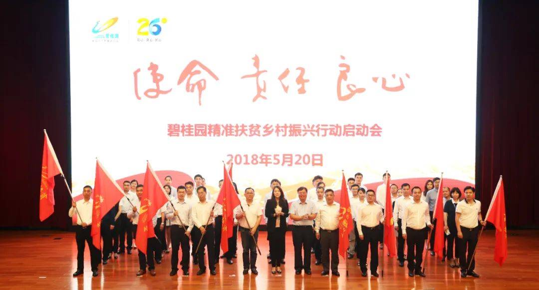 新澳最精準(zhǔn)正最精準(zhǔn)龍門(mén)客棧,新澳最精準(zhǔn)正最精準(zhǔn)龍門(mén)客棧，探索精準(zhǔn)旅游的新地標(biāo)