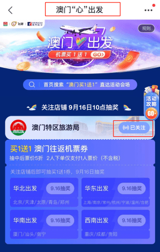 新澳天天開(kāi)獎(jiǎng)免費(fèi)資料大全最新,關(guān)于新澳天天開(kāi)獎(jiǎng)免費(fèi)資料大全的最新信息及相關(guān)問(wèn)題探討