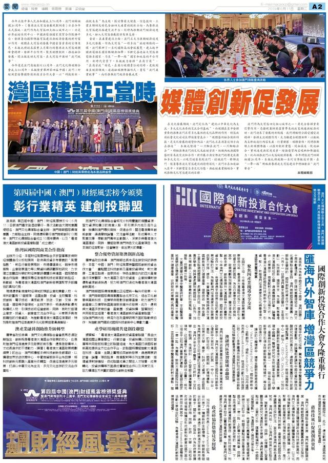 新澳全年免費資料大全,新澳全年免費資料大全，探索與收獲