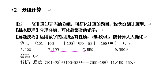 二四六香港資料期期中準(zhǔn),二四六香港資料期期中準(zhǔn)，深度解析與預(yù)測