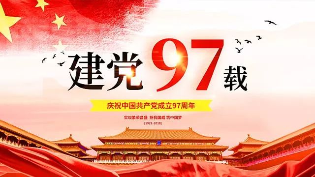 黑龍江省改革最新消息,黑龍江省改革最新消息，蓄勢待發(fā)，邁向高質(zhì)量發(fā)展新階段