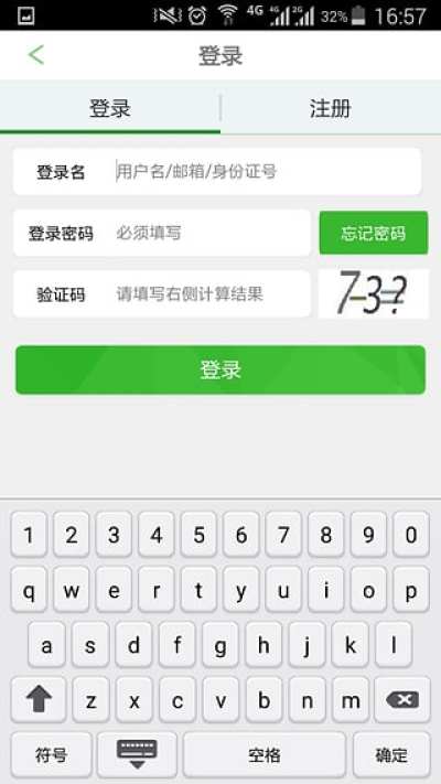 e寶賬官方下載最新版,e寶賬官方下載最新版，全面解析與深度體驗(yàn)