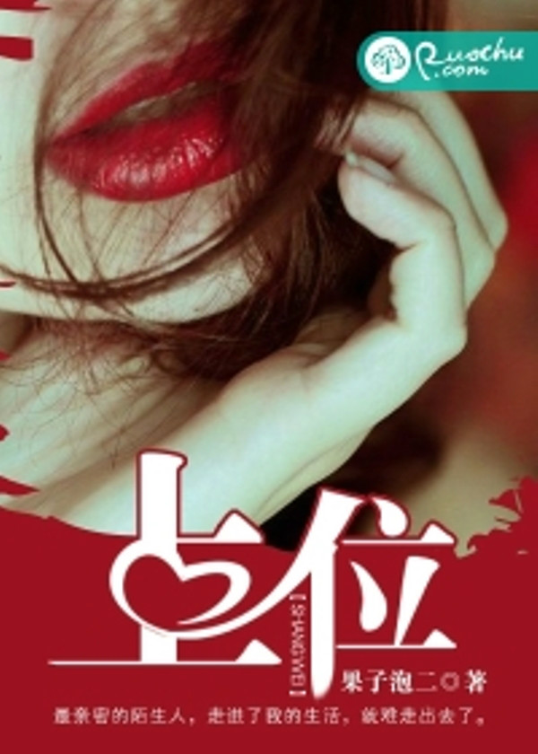 上位小說李南最新章節(jié),上位小說李南最新章節(jié)，命運(yùn)之輪的新篇章