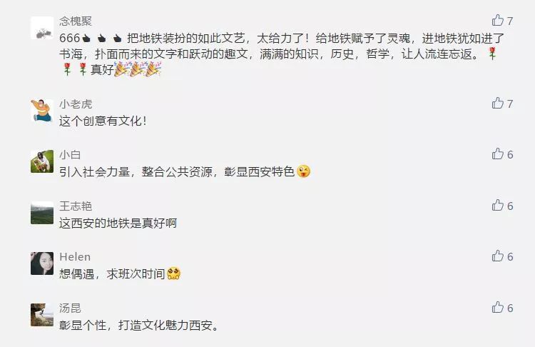 西安新聞都市快報(bào)最新消息,西安新聞都市快報(bào)最新消息概覽