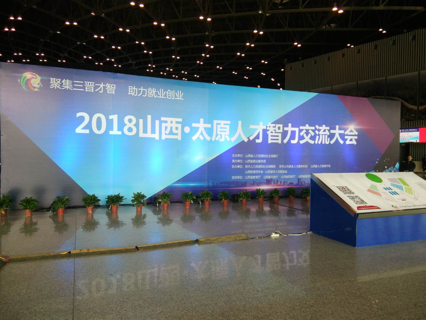 太原人才網最新招聘會,太原人才網最新招聘會——聚焦人才匯聚，共筑未來職業(yè)發(fā)展新篇章