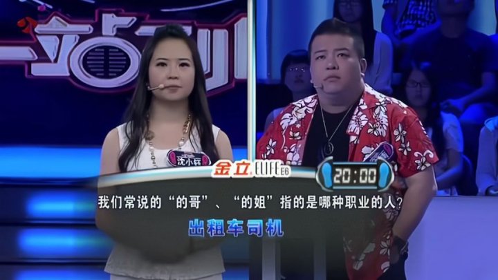 一站到底最新主持人,一站到底最新主持人，閃耀新星，引領(lǐng)知識(shí)競(jìng)技新風(fēng)尚