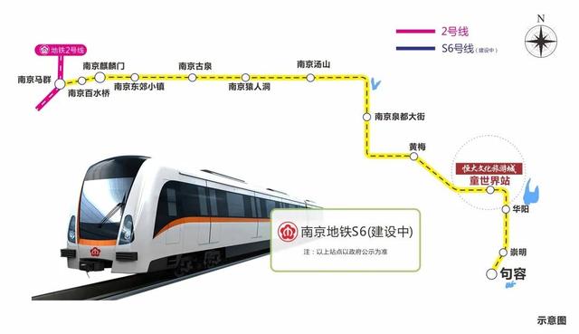s6南京寧句線最新消息,S6南京寧句線最新消息，進展順利，助力區(qū)域一體化發(fā)展
