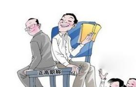 教師職稱改革最新消息2016,教師職稱改革最新消息2016，重塑教育人才激勵(lì)機(jī)制