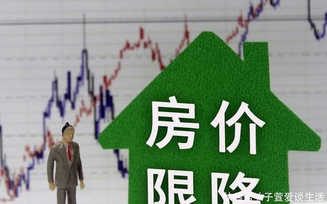 鄂爾多斯房價最新消息,鄂爾多斯房價最新消息，市場走勢與影響因素分析