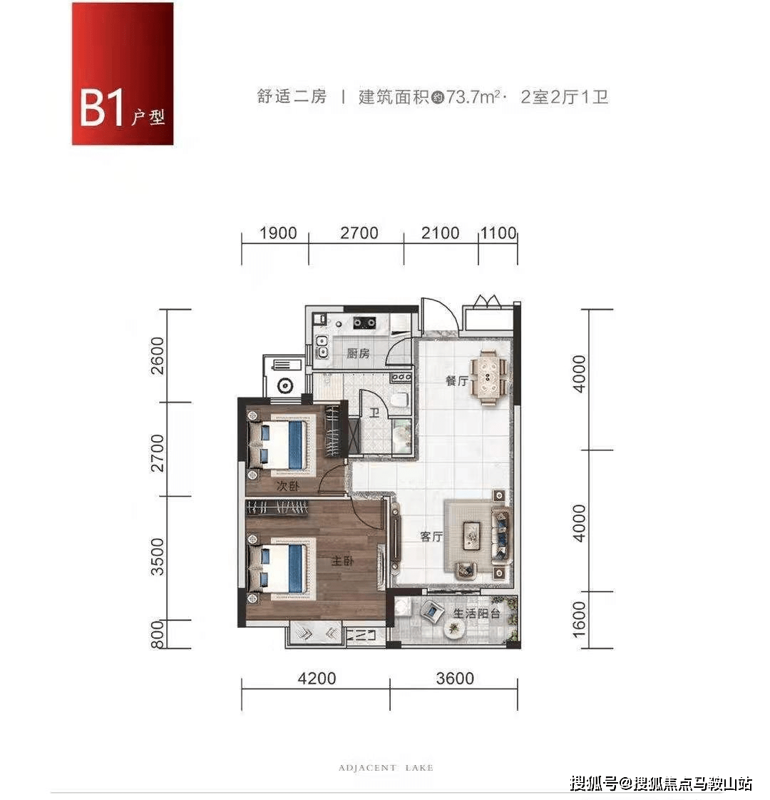 老河口二手房最新消息,老河口二手房市場(chǎng)最新消息深度解析