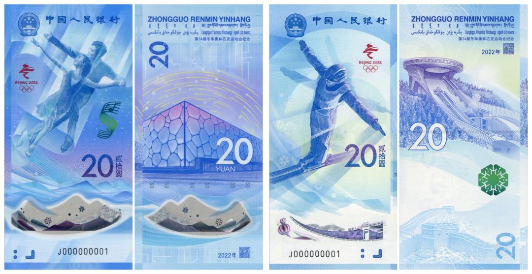 紀(jì)念鈔最新收購(gòu)價(jià)格表,紀(jì)念鈔最新收購(gòu)價(jià)格表及其市場(chǎng)動(dòng)態(tài)分析