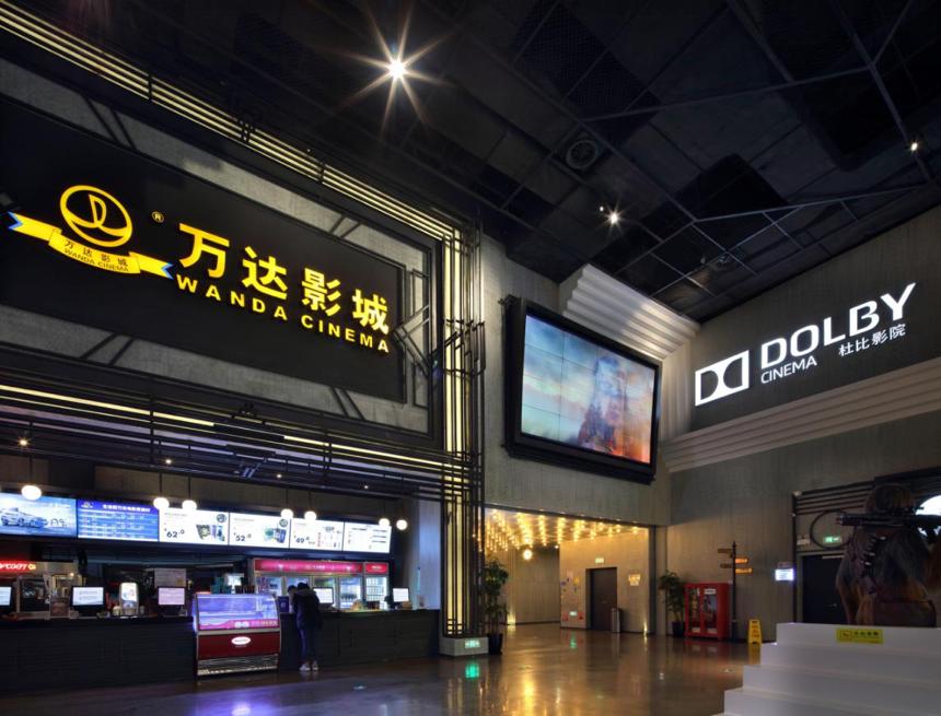 萬達(dá)a股上市最新消息,萬達(dá)A股上市最新消息，走向資本市場(chǎng)的步伐愈發(fā)穩(wěn)健
