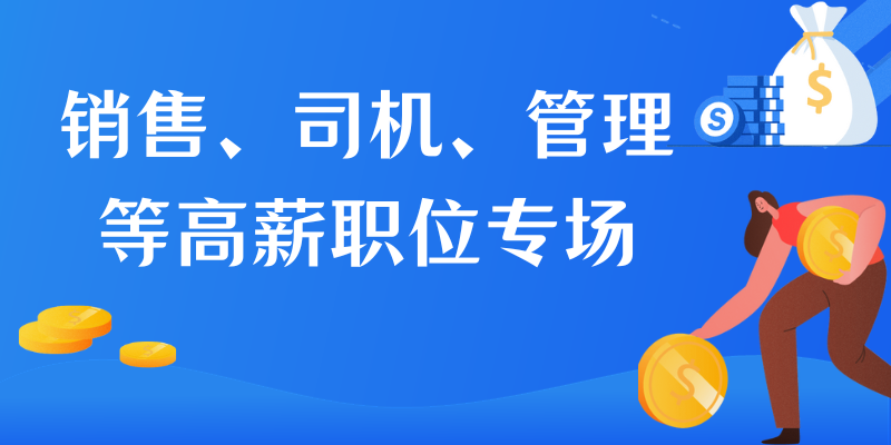 章丘人才網(wǎng)最新招聘信息網(wǎng),章丘人才網(wǎng)最新招聘信息網(wǎng)——職場發(fā)展的黃金指南