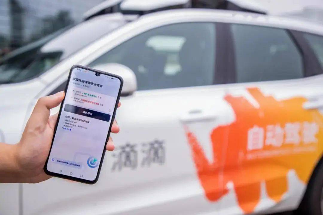 上海滴滴吧最新消息,上海滴滴吧最新消息，引領(lǐng)城市出行變革的新動態(tài)