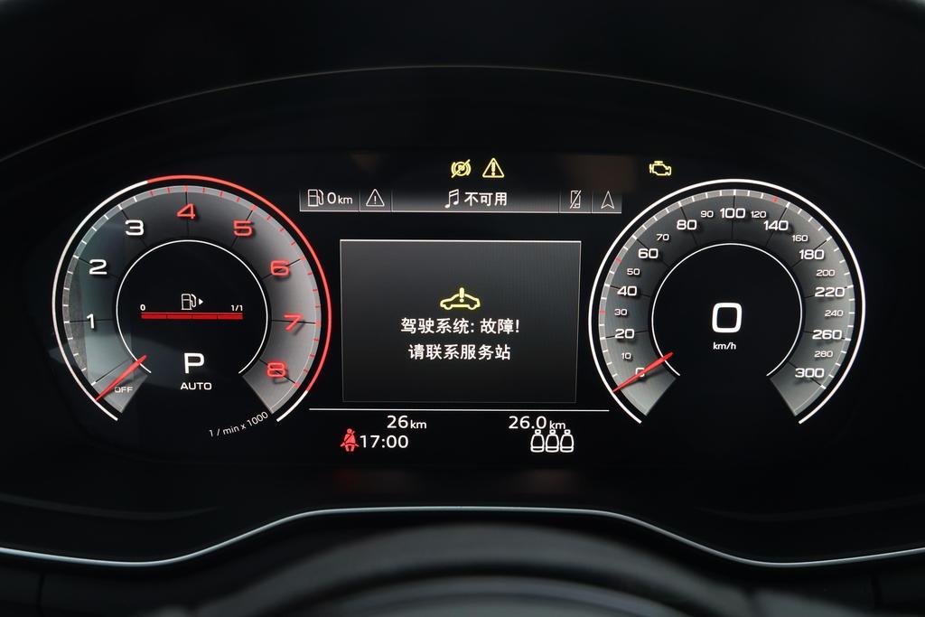 2024款奧迪a4l最新消息,揭秘2024款奧迪A4L最新消息，科技與豪華并重的新時代典范