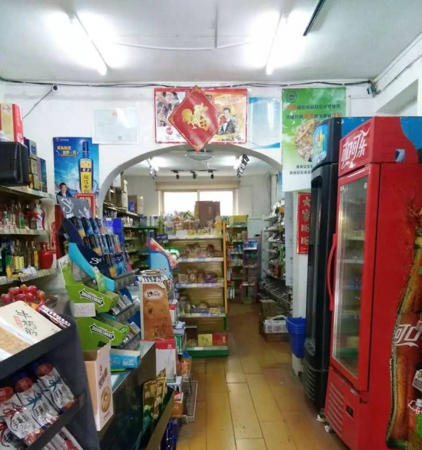葫蘆島超市出兌最新消息,葫蘆島超市出兌最新消息，商業(yè)動態(tài)與未來展望
