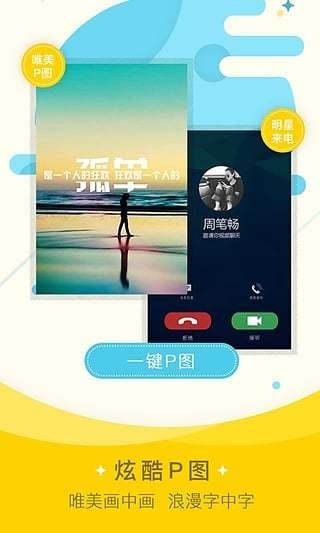 裝bi神器下載最新版,探索最新版裝bi神器，下載指南與深度體驗(yàn)