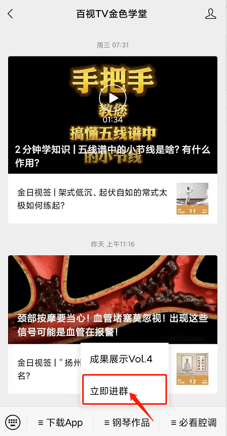最新鋼琴微信群二維碼,最新鋼琴微信群二維碼，連接琴友，共享音樂之美